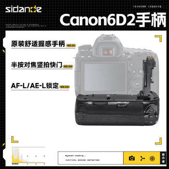 Sidande 6d mark for canon camera 6d2 slr handle canon vertical shooting assistant battery box