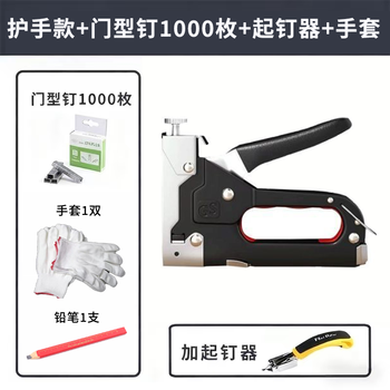 Yanran manual nail gun 5-piece nail gun set nail gun + 1000 nails + nail remover + gloves + pencil