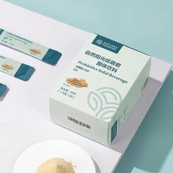 Nature s sunshine solid drink to repair mucous membrane, stomach wall and intestines nature s sunshine probiotic sky blue 3 boxes