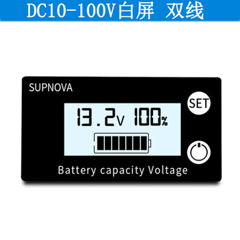 Ohuayuan lithium battery voltage and power display lcd temperature high voltage alarm lead-acid lithium battery digital display voltmeter