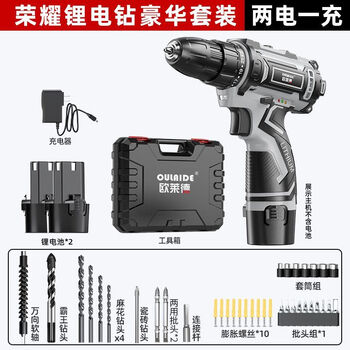 Oled ultra-high-power hand drill lithium-ion dual-speed rechargeable drill impact drill household multi-function electric screwdriver honor lithium-ion drill luxury set (two batteries and one charger)