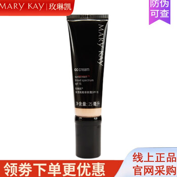 Mary kay genuine store moisturizing isolation and repair cream spf15 pa long-lasting concealer isolation cream flagship cosmetics and skin care products