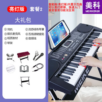 Meirkergr meirker mk-2089 electronic keyboard 61-key multi-functional intelligent teaching instrument for adults and children beginners is the same as mk-8618 with light and playing version + gift bag + z-shaped piano stand