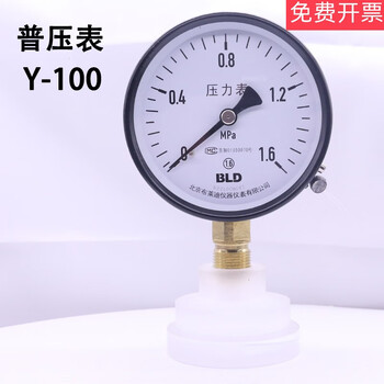 Pressure gauge y100 ordinary y60y150 radial thread m20 hydraulic oil pressure air pressure gauge 0-1.6mpa y-100