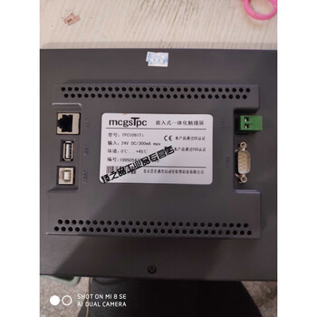 Touch screen tpc10612f622f15612f7062ti kx td kb kw hn hii ks tpc1063e