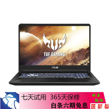 Asus asus tianxuan 2 ruilong e-sports game notebook flying fortress 3060 graphics card second-hand laptop flying fortress fx95 i7-9750h 1650 16g 512g solid state