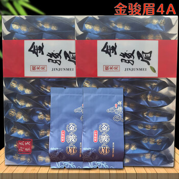 Wuyi village jinjunmei black tea honey fragrance wuyishan tongmuguan tea bulk wholesale 500g manufacturer jinjunmei bagged 4a grade pc box 500g