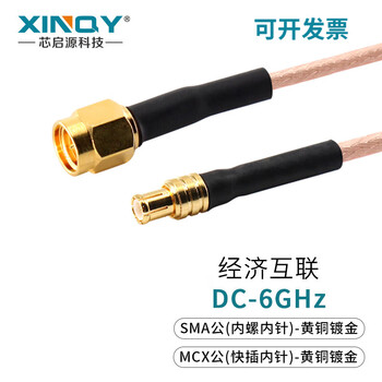 Xinqy sma/mcx/mmcx rf connection cable coaxial communication feeder 6g chassis cavity interconnection cable assembly sma male-mcx male 2m