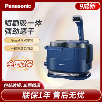 Mc-gc11a/gc10w cloth cleaning machine with spray and suction integrated carpet, sofa and curtain panasonic gc11a blue 90% new with traces of use