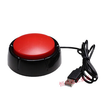 Full keyboard function usb button button simulates space enter key lottery lottery answer button red button enter key