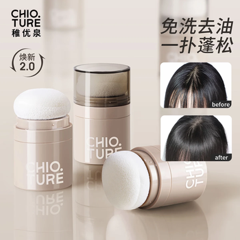 Zhiyouquan hair fluffy powder bangs no wash oil dry hair loose powder bang bang pink girl birthday gift girl