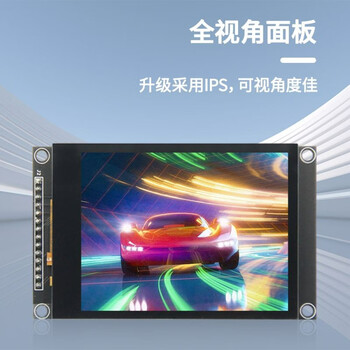 Ouhuayuan 3.2spi serial port tft lcd screen capacitive touch screen display module 240*320 ips version black