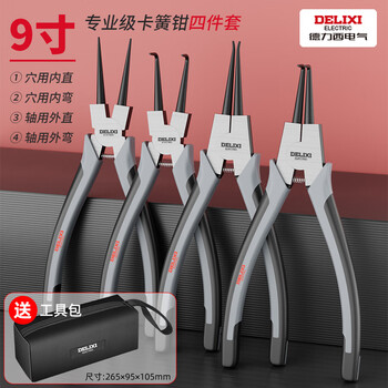Delixi circlip pliers, internal and external, industrial-grade circlip pliers set, spring pliers, opening expansion pliers, delixi 9-inch professional-grade circlip pliers, 4-piece set + package