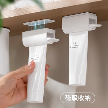 Dehub magnetic toothpaste squeezer under mirror cabinet facial cleanser squeeze clip toothbrush cup storage rack bathroom cabinet toothpaste storage artifact toothpaste squeezer * 1 magnetic upside down