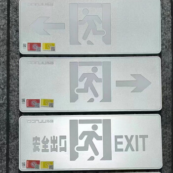 Dongjun fire emergency light evacuation sign safety exit sign rechargeable power outage emergency lighting flash silver sign