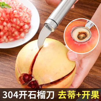 Necooks double-head pomegranate opener pomegranate tool special knife stainless steel grapefruit peeler orange opener orange peeler 1 double-head pomegranate opener 304 stainless steel
