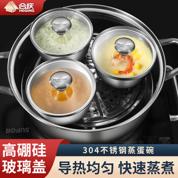 Heqing 304 stainless steel steamed egg bowl with lid for home kitchen baby water-proof stew pot steamed egg custard special bowl 2 pieces thickened 304 stainless steel