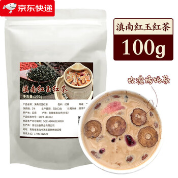 Other canned milk tea, autumn and winter hot drinks, roasted milk tea, red date tea, southern yunnan ruby green tea, oolong tea, milk tea, canned roasted milk tea, southern yunnan ruby 100g