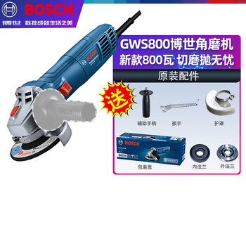 Bosch (bosch) gws800 angle grinder industrial grade grinding and polishing machine metal wood hand grinder cutting machine angle grinder 800 watt-side switch factory standard merchant warehouse