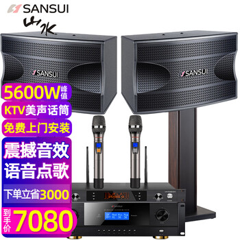 Sansui pk12 high-power private room home ktv professional karaoke speaker stage karaoke performance bar clear bar karaoke machine fk101 audio home theater subwoofer 10-inch radial + amplifier + bel canto microphone