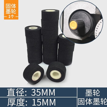 Chuangwut sealing machine accessories molun 301