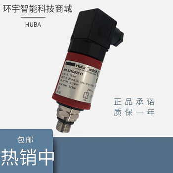 Swiss fuba huba501 water pressure sensor pressure transmitter hubacontrol new original 501.931003141 0-16bar 4-