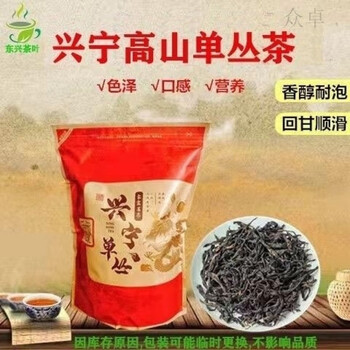 Shifangyi 2024 new tea dancong tea xingning dancong tea spring tea guangdong meizhou alpine tea oolong tea hakka specialty tea xingning alpine dancong tea 250g