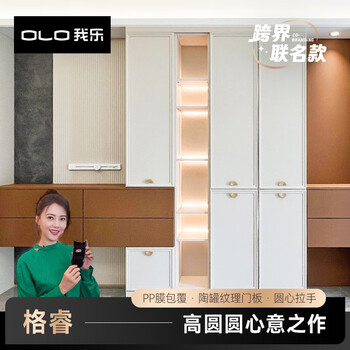 Wile ge rui real scene customized wardrobe bedroom wardrobe cloakroom whole house customized integral wardrobe tatami customized prepayment consultation to receive 3 sets of design plans