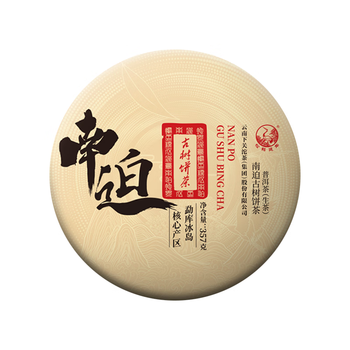 Xiaguan tuocha xiaguan 2022 nanpo ancient tree tea iceland wuzhai xiaguan tuocha nanpo pu'er tea cake tea high-end 2021 357g 1 piece