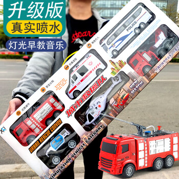Aibilu children's toy car fire truck ambulance police car toy set car model boy birthday gift