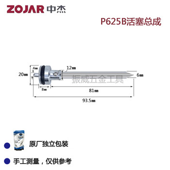Zhongjie zhongjie air nail gun f30d/g needle original accessories 4221013t50st64 gun tongue dongcheng firing pin p625b mosquito nail gun firing pin
