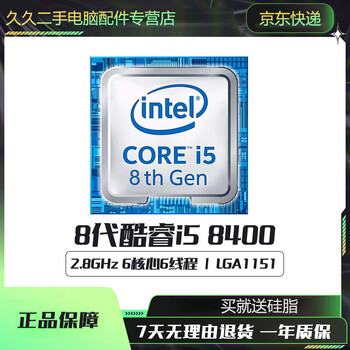 Intel i3 9100 i5-9400f 7500 i7 8700kf core 6789 generation desktop cpu processor i5-8400 2.8ghz 95 new