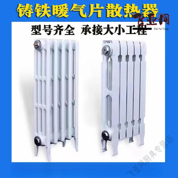 Miaopule northeast old-fashioned cast iron radiator household tall 70 18-column radiator central heating corrosion-resistant steam engineering cast iron 760