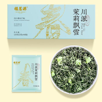 Fumingyuan jasmine tea sichuan jasmine piaoxue special new tea sichuan flower tea gift box sichuan jasmine piaoxue 1 box 120g