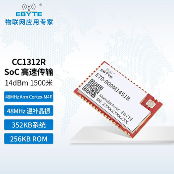 Ebyte soc wireless module 868/915mhz high-speed continuous transmission high-power cc1312r requires your own antenna e70-900m14s1b