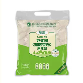 Longyu soy milk powder breakfast original sweet instant drink original flavor 900g*1 bag