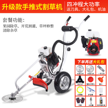 Wuyang zhenlong imported hand push lawn mower, agricultural four-stroke high-power lawn mower, gasoline weeder, orchard loosening and ditching, upgraded four-stroke 180 trolley lawn mower