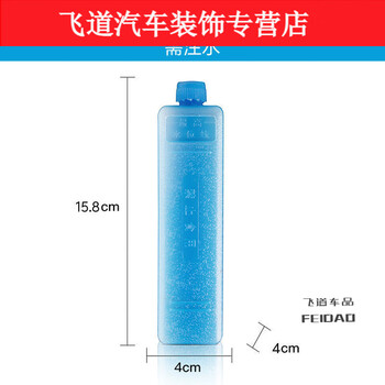 Muranol is suitable for universal ice crystal box air conditioner fan refrigeration blue ice ice bag breast milk preservation refrigeration cooling ice small size 4 pack