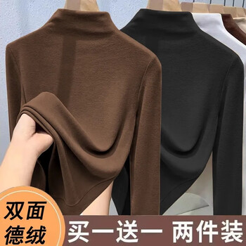 Aijiapin double-sided german velvet bottoming shirt for women 2025 spring and autumn korean style half turtleneck slim fit versatile thickened long-sleeved t-shirt coffee color + black l recommended 105-120 pounds
