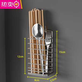 Mzxm japanese imported quality chopstick tube chopstick cage wall-mounted spoon storage box kitchen chopstick cage storage rack stainless steel single tube (sticky hook)