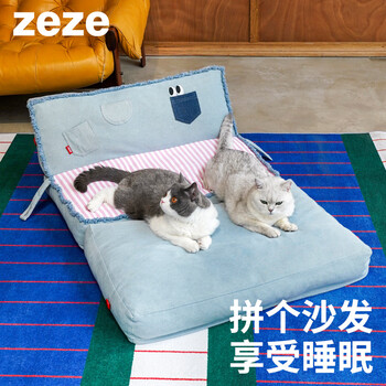 Zeze summer cat nest pet sofa bed denim removable cat nest four-season universal pet bed small dog teddy denim folding pet sofa bed (large) four-season universal suitable for pets under 20 pounds