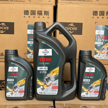 6 liters of molecular oil a3/b4 5w-40/30 0w-20 mercedes-benz and bmw new additives to inhibit oil burning 5w-40