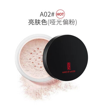 Zfc setting powder loose powder 35g pearlescent powder oil control concealer powder brightening and contouring makeup a02 (brightening complexion matte)