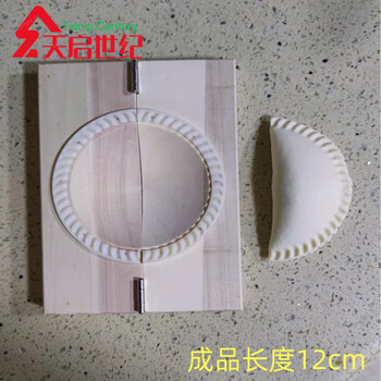 Apocalypse century fat donglai's same german quality dumpling artifact wooden oil corner mold for making flour dumpling artifact rice cake 12cm (deepened version for making rice cakes)