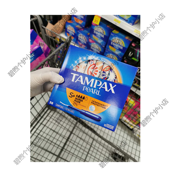 Tampax spot canadian imported tampax tampax tampon catheter type extra large flow 18/36 36s+