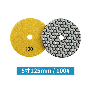 Jieyunmao 5-inch 6-inch marble dry grinding sheet stone polishing sheet wall care flip c 5-inch 125mm100