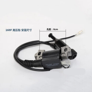 Chiweng gasoline generator high-voltage package igniter 168f and other water pump gasoline engine accessories ignition coil 168/170f high-voltage package comes with high-voltage cap