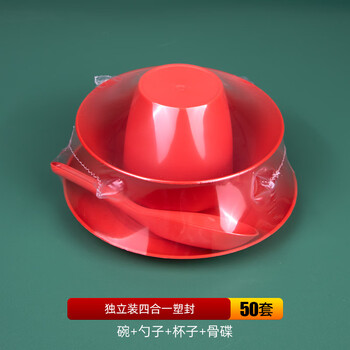 Chu green red disposable rice husk tableware four-piece set plastic-wrapped festive tableware wedding banquet semi-degradable cup bowl plate spoon chopsticks independent set of 4 pieces bowl + cup + spoon + plate 50 sets