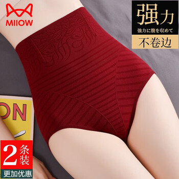 Miiow high waist tummy control panties women's postpartum strong tummy tightening waist stomach stomach butt lifting slimming large size shaping pants 2 pack (red + red) xl (recommended 108-128 catties)