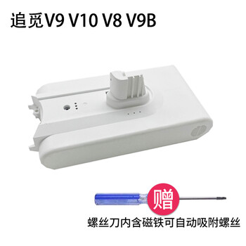 Langshi is suitable for mijia\/puppy/chunmi vacuum cleaner electric mop head for dry and wet cleaning, suction and mopping, all-in-one mopping head v8v9bv10 suction head accessories, chumi v8v9v10 battery (t10 screwdriver)